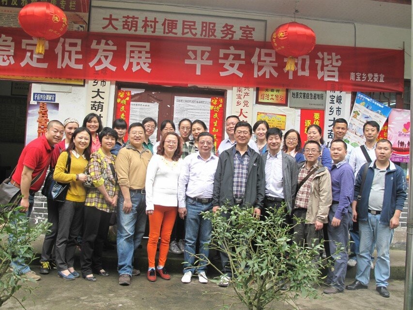 2014年4月开云手机入口参加社会实践活动，看望慰问420雅安芦山地震一周年，邛崃.jpg